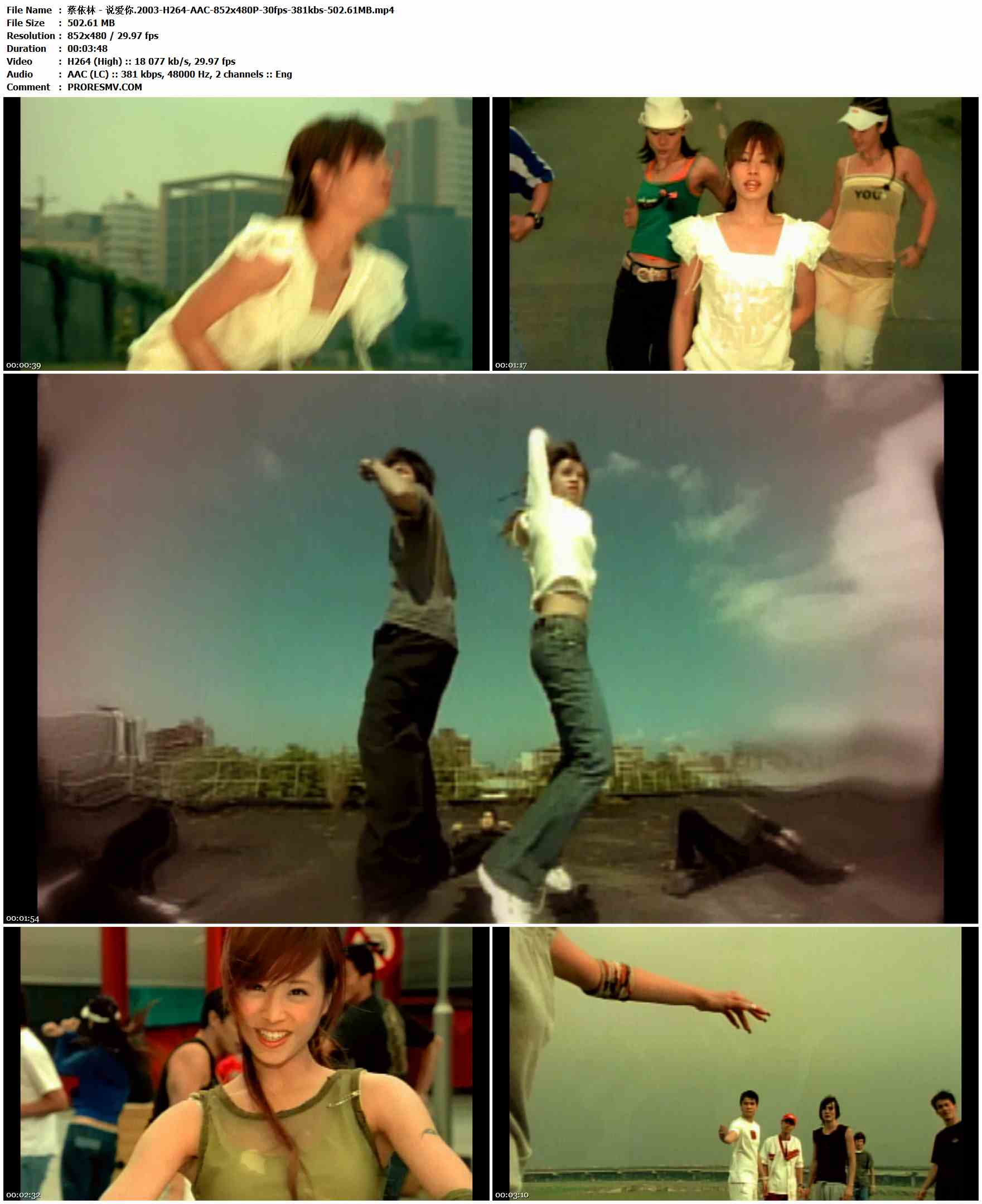 蔡依林 - 说爱你.2003-H264-AAC-852x480P-30fps-381kbs-502.61MB官方MV_高清MV